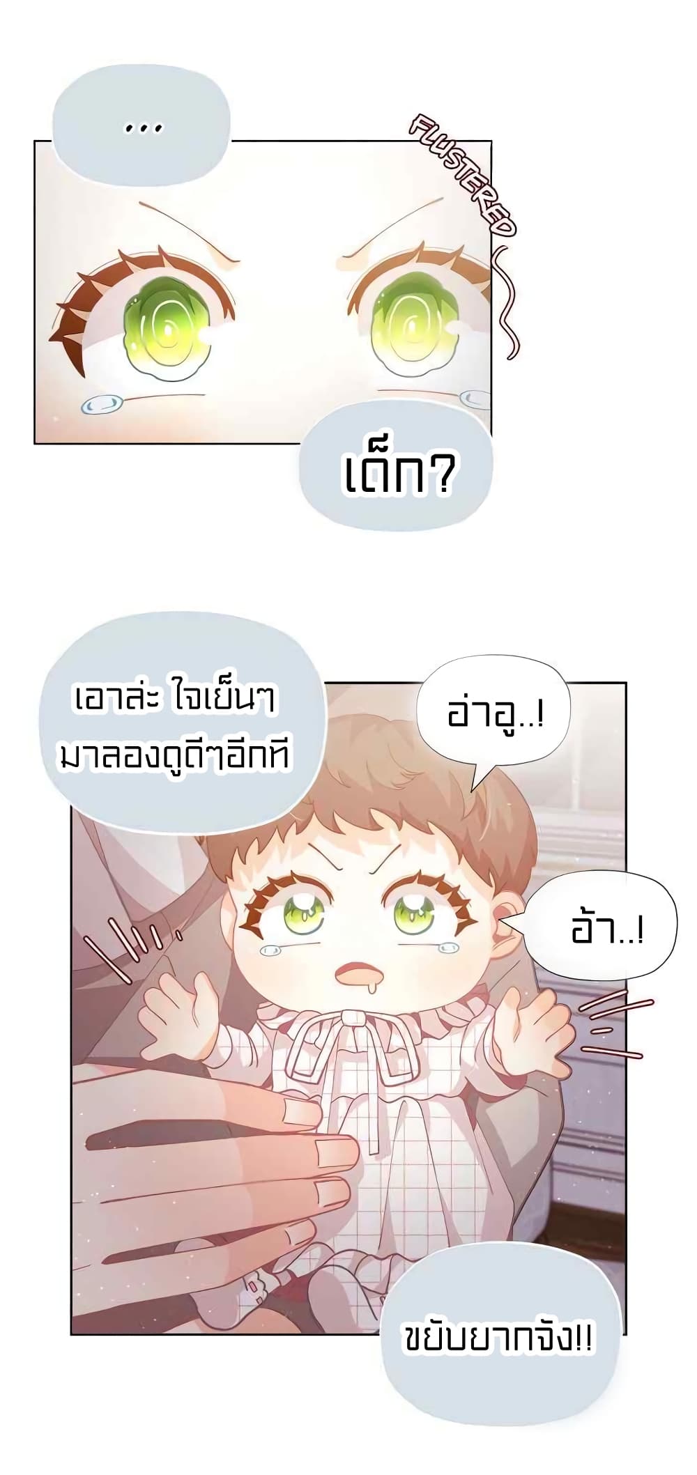 อ่านมังงะ การ์ตูน